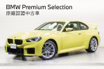 總代理 手排 M2 COUPE 會開手...