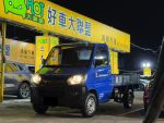 2018 Mitsubishi 中華 凌厲 手排 貨車 來秒殺！