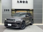Land Rover/荒原路華