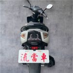 2018 光陽 X-xsense