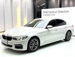 G30 520i M 白金版 ; BMW原廠精選中古車