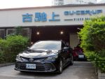 古馳上 2021年3月出廠 Toyota Camry 2.0尊爵 多實用功能