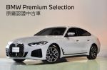 G26 420GC M-Sport BMW原廠認證中古車 出價可談