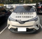 月月嚴選 價格便宜第三方認證車 源頭價流動快要搶要快