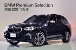 BMW汎德認證稀有釋出 原廠認證車 銷售顧問林韋丞 (0953086263)