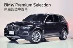 G05 X5 xDrive40i 旗艦版 BMW原廠認證中古車 出價可談