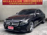 Mercedes-Benz/賓士