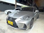 2018年 LEXUS IS300 F-Sport 可全貸