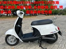  KYMCO光陽MANY100cc全車整理,美容,郁佳輪機車行