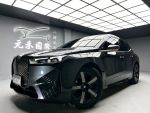 【元禾國際車業】iX xDrive40i...