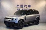 Land Rover/荒原路華