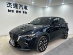 【杰運高雄】定速 免鑰匙啟動 倒車顯影 LED頭燈 LED日型燈 恆溫空調