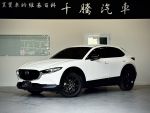高雄千騰汽車Mazda Cx-30 Sign...
