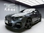 (元禾林經理實價認證) 21年式 BMW 218GC Edition M 1.5