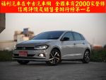 Volkswagen/福斯