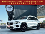 Mercedes-Benz/賓士
