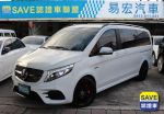 易宏SAVE 正2019年 BENZ 總代理V250d 電滑門 8人 AMG