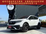 原鈑件、S版、Honda Sensing、Carplay