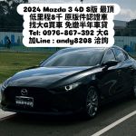 ⚜️【零負評銷售冠軍-大G】⚜️保...