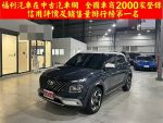 HYUNDAI(現代) VENUE GLB 盲點...