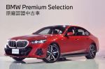 G60e i5 eDrive40 BMW原廠認證...