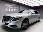 ☺老蕭車庫☺大滿配S400L/只跑七萬/23P/柏林/冷熱椅/天窗滿!