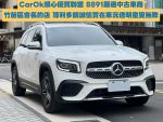 2020 M-Benz GLB 200｜239 套件｜...