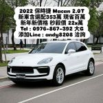 ⚜️【零負評銷售冠軍-大G】⚜️保...