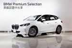 新竹中鎂BMW BPS原廠認證中古...