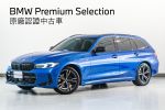 一切好談專案實施中!!

BMW認...