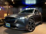 2023 Mazda CX-5 2.0 最頂級 B...