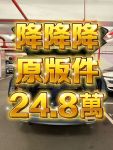 頂級雙電滑門版、一手車，原版件...