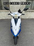 (自售) RX110 化油器版本 無待修 無漏油 原車況交車 全車烤漆 全車如新
