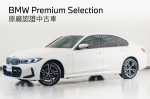 +LINE詢問折5萬-BMW總代理原廠...