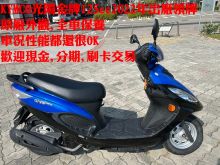  KYMCO光陽金牌125cc藍色2022年,郁佳輪機車行