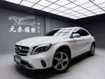 (316)『元禾國際』 ❗️全場車輛...