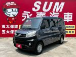 低里程/5人座客貨車/手排/可全...