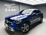 《元禾國際瑋祥經理》一手車原...