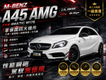 【黃經理】2015 A45 AMG 4MATI...