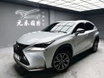 「元禾國際陳店長」實車在庫近...