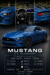 正2019年 Ford Mustang 野馬 2...