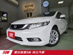 【認證車】快立嚴選⭐2016年9....