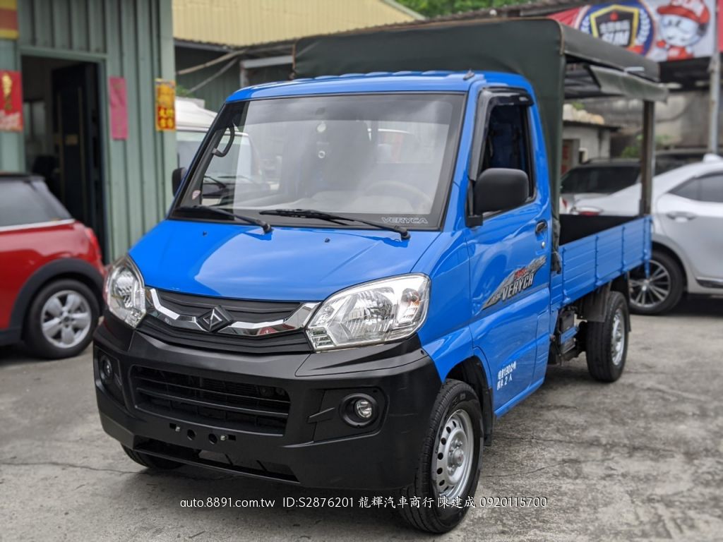 嚴選專區 Cmc 中華汽車veryca A190 18年菱利1300cc 小發財車全車保證免頭款全額貸款