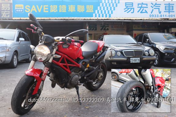 81中古車網 中古車二手車買車賣車