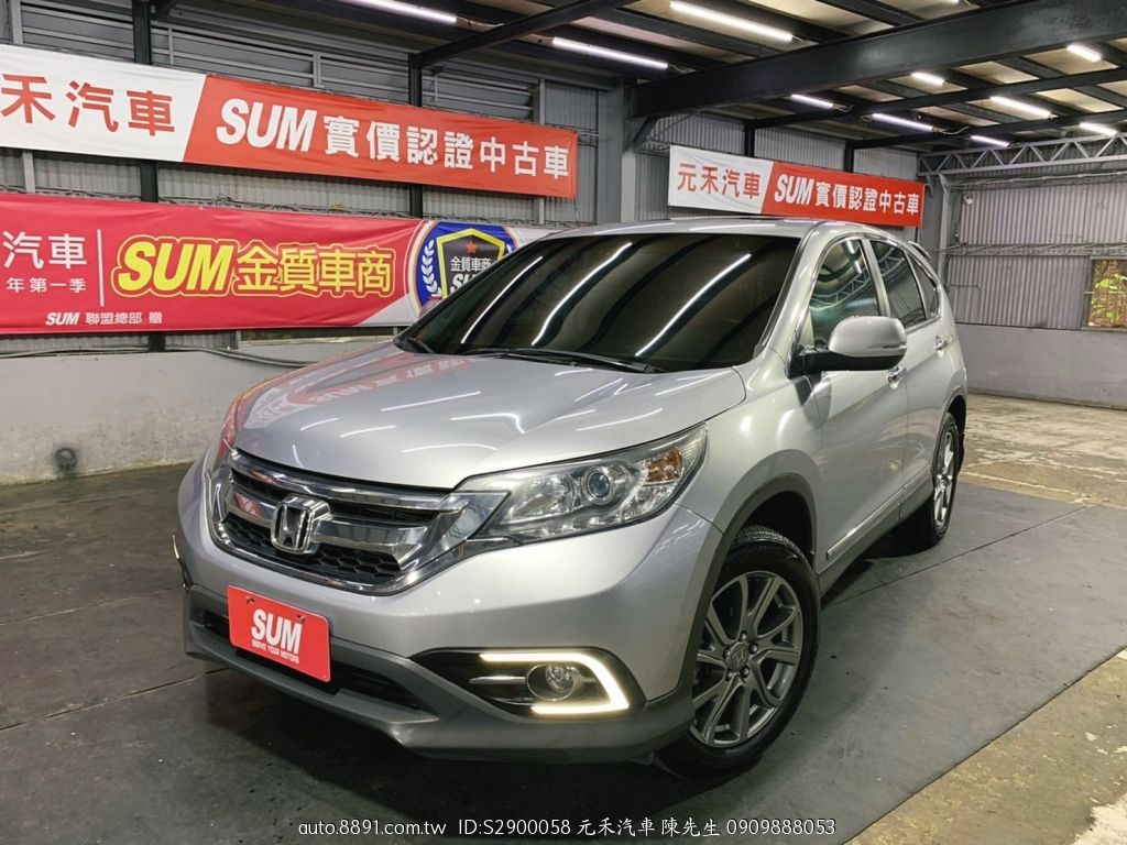 Sum元禾汽車本田 Honda 全台最便宜實車實價小改款crv S版四驅頂級認證保固美車正17年 81中古車網