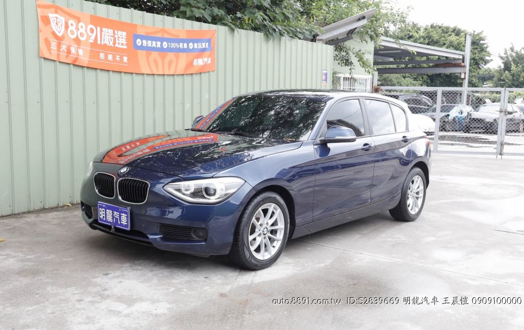 嚴選專區 明龍汽車15 Bmw 116i 總代理倒車顯影雙前電動椅免鑰匙 中古車價格 圖片 配備 說明 81汽車