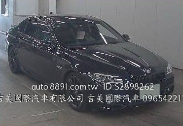16年式bmw 528i Msport日本歐規東京直達吉美汽車 中古車價格 圖片 配備 說明 81汽車