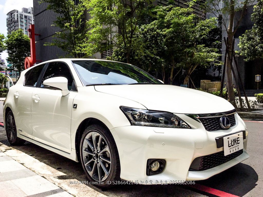 12 Lexus Ct 0h F Sport 凌志掀背節能指標 中古車價格 圖片 配備 說明 81汽車