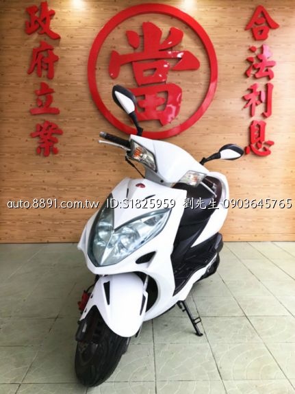 81中古車網 中古車二手車買車賣車