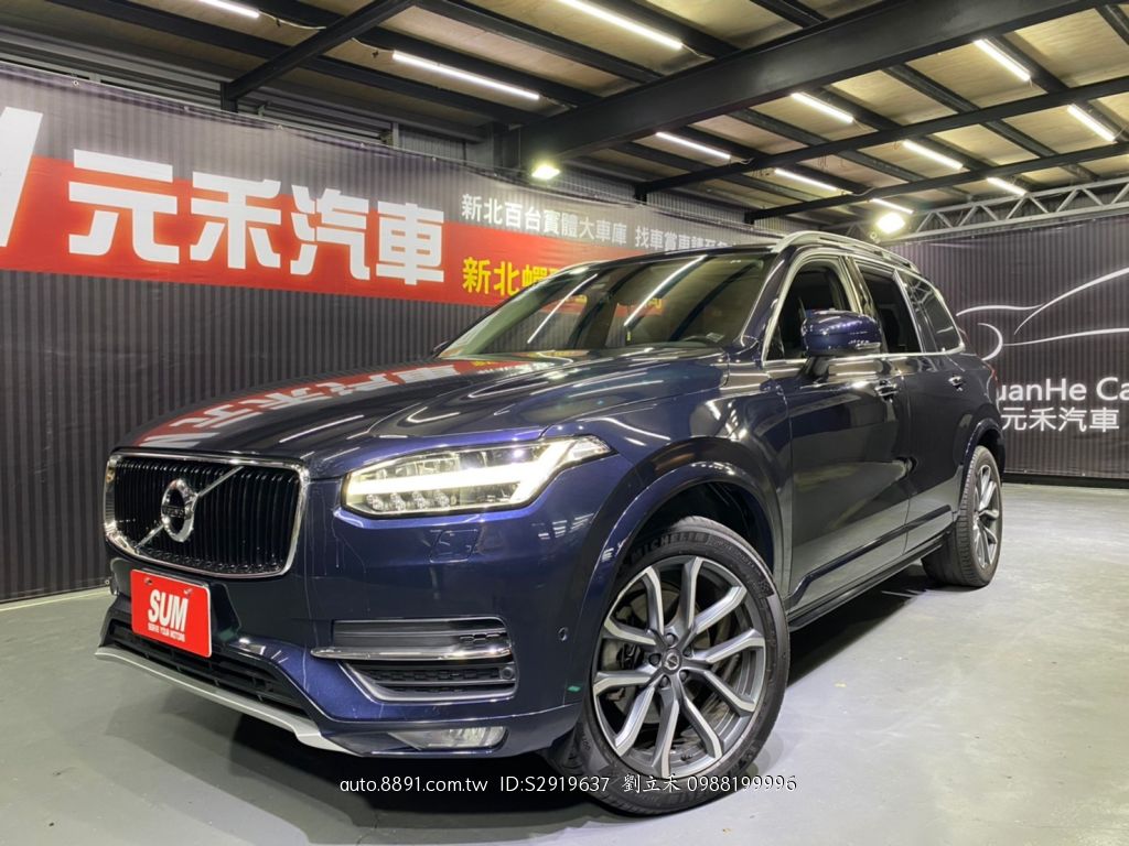 正16年式volvo Xc90 D5 七人座sum保固半年一萬公里起 中古車價格 圖片 配備 說明 81汽車